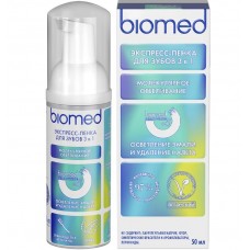 BIOMED Пенка осветление эмали и удаление налета зубов МЯТА 50мл HEALTHYWHITE